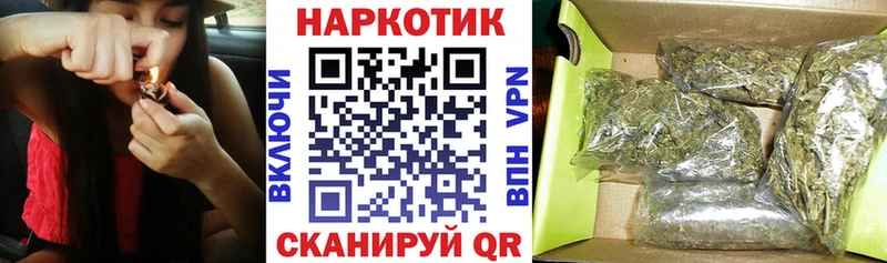 Наркошоп Горячеводский Бошки Шишки  АМФ  Галлюциногенные грибы  СК  Метадон  Мефедрон 