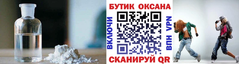 блэк спрут онион  Горячеводский  Бутират 1.4BDO  купить  