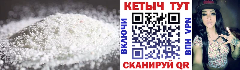 Кетамин VHQ  Горячеводский 