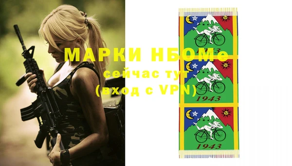 героин Абинск