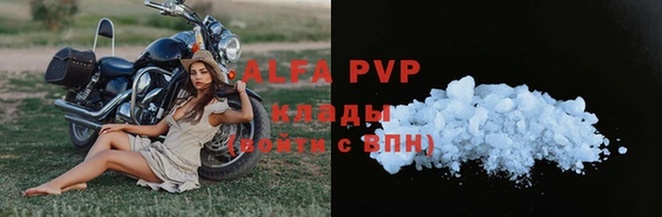 марихуана Навашино