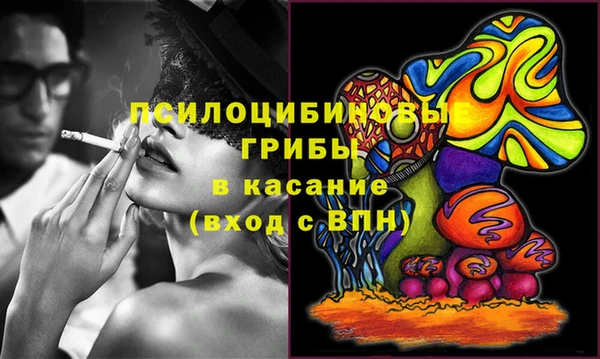 альфа пвп Наволоки