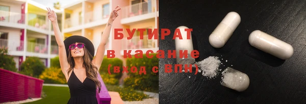 кокаин премиум Абдулино