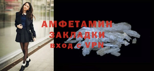 марихуана Навашино