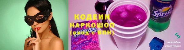 кокаин премиум Абдулино