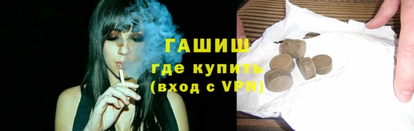 тгк Абаза