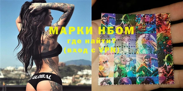 альфа пвп Наволоки