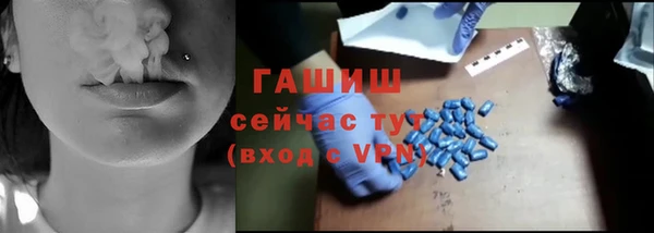 марихуана Навашино