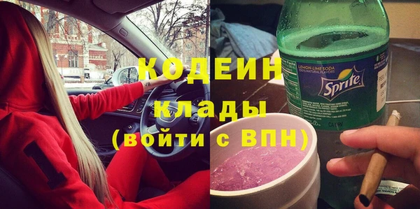 альфа пвп Наволоки