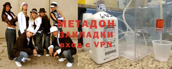 альфа пвп Наволоки