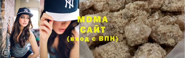 тгк Абаза