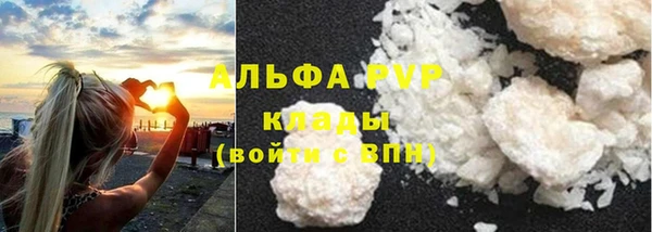 кокаин премиум Абдулино