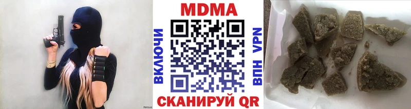 МДМА молли  МЕГА как войти  Горячеводский 