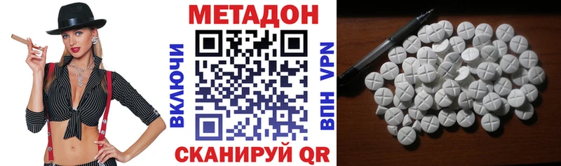 закладки Горячеводский МЕТАДОН мёд