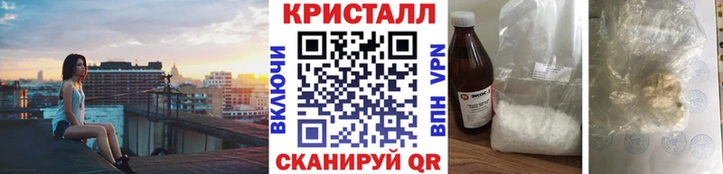 МЕТАМФЕТАМИН витя  Горячеводский 