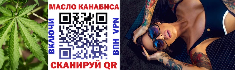 ТГК концентрат  Горячеводский 